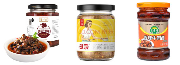 全自動(dòng)牛肉醬灌裝機(jī)-大型牛肉醬生產(chǎn)線灌裝樣品圖