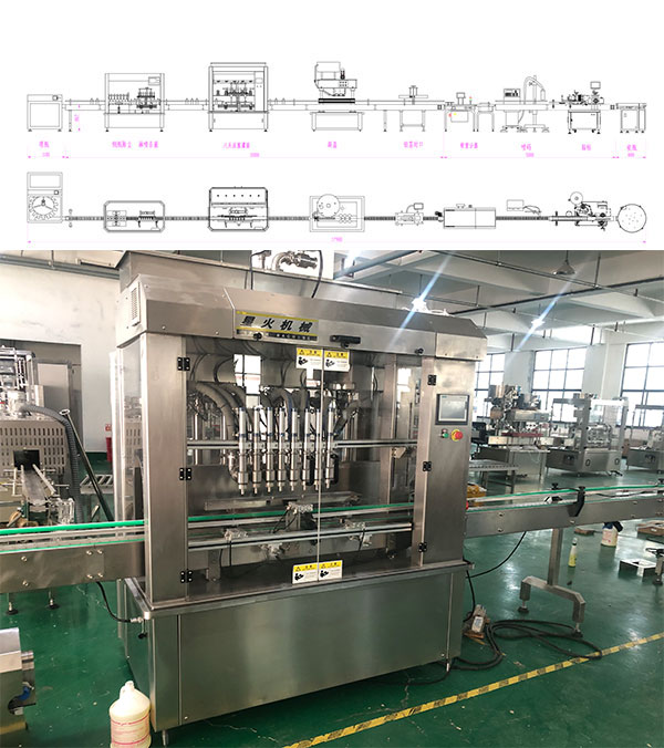 全自動火鍋蘸醬灌裝機(jī)械規(guī)劃圖
