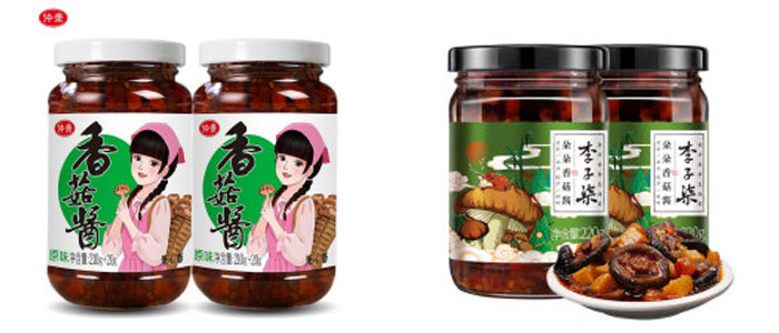 全自動香菇醬生產(chǎn)線 ,香菇醬生產(chǎn)流水線灌裝樣品圖